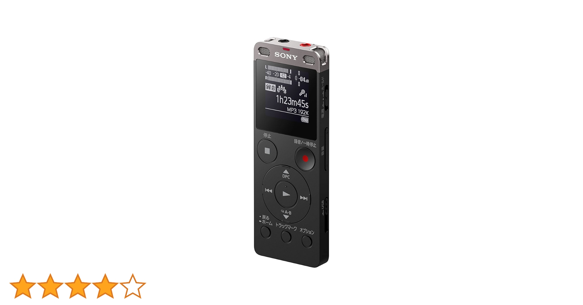 Amazon.co.jp: ソニー ステレオICレコーダー FMチューナー付 8GB